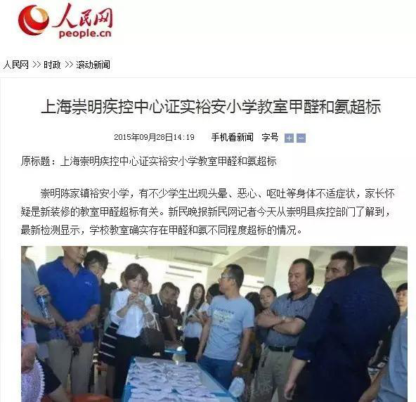 又有學(xué)生因室內(nèi)甲醛超標(biāo)中毒？買(mǎi)什么家具才能讓人放心？